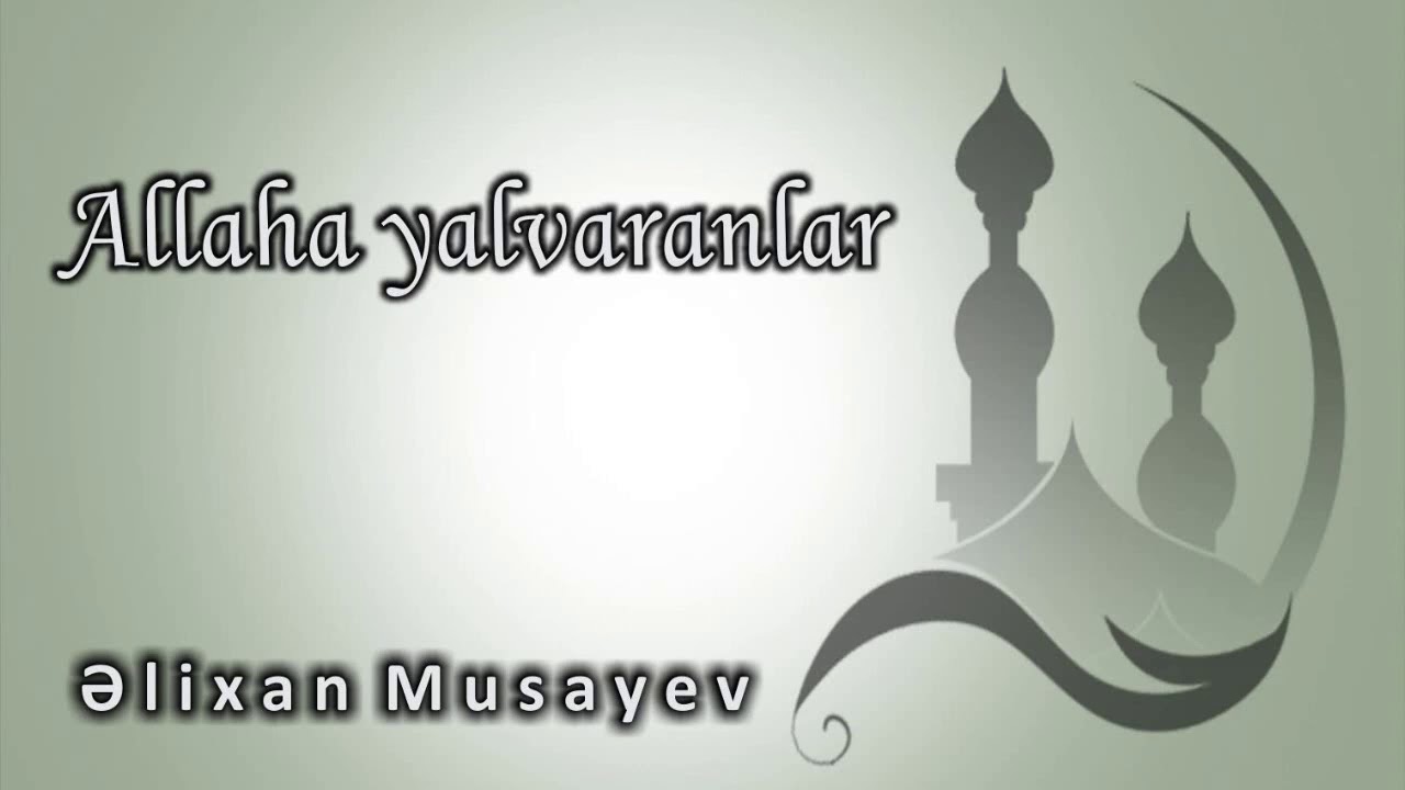 Əlixan Musayev - Allaha yalvaranlar