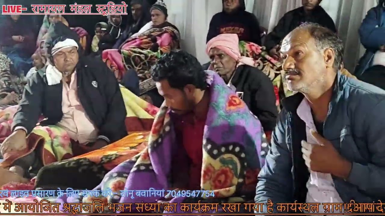 जिस माला में राम नहीं | भावपूर्ण राम भजन रट ले मनवा राम राम | भक्ति भजन