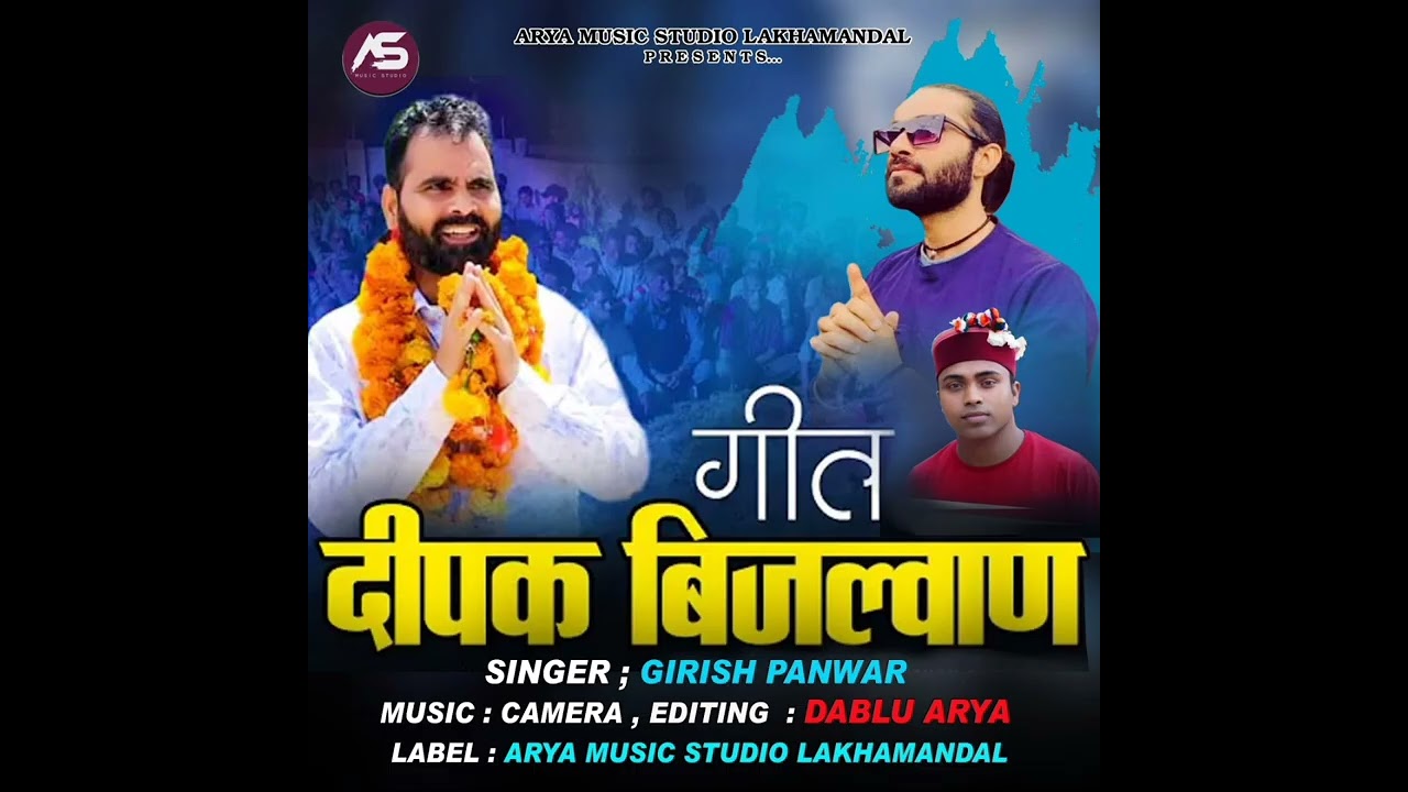 DEEPAK BIJALWAN NEW SONG 2025|BY GIRISH PANWAR |MUSIC BY W ARYA | GRISH PANWAR OFFICIAL PRESENTS🎙️🎹