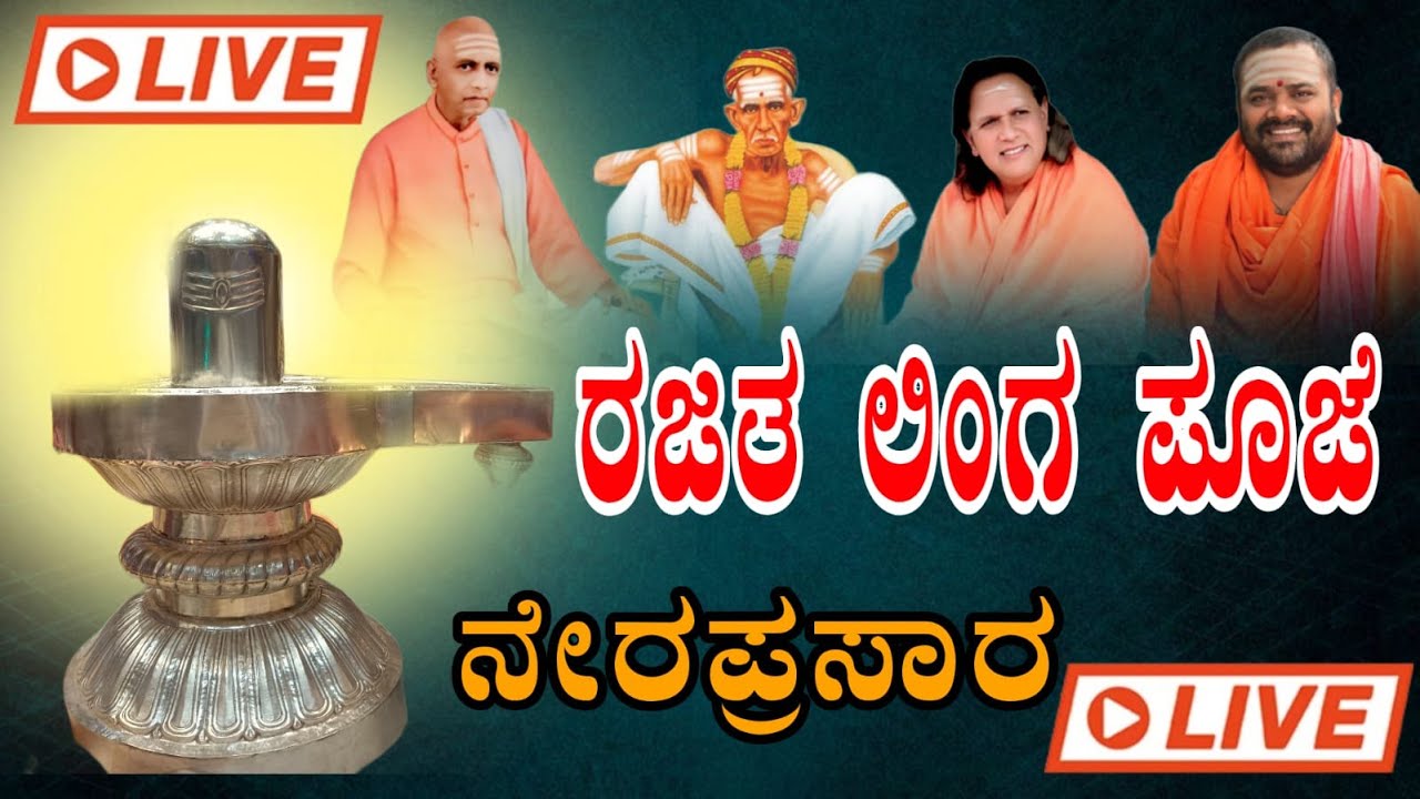 ಆರೂಢಜ್ಯೋತಿ ಶ್ರೀ ಶಾಂತಾಶ್ರಮ ಅಭಿನವ ನಗರ ಹುಬ್ಬಳ್ಳಿ ಆರೂಢ  ಜ್ಯೋತಿ ಆಧ್ಯಾತ್ಮಿಕ ಶಿಬಿರ ಕಾರ್ಯಕ್ರಮ