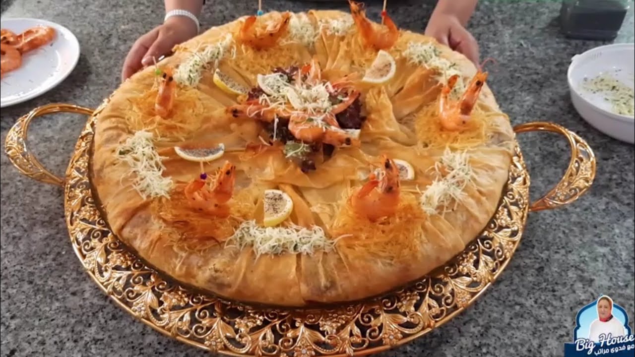 بسطيلة 