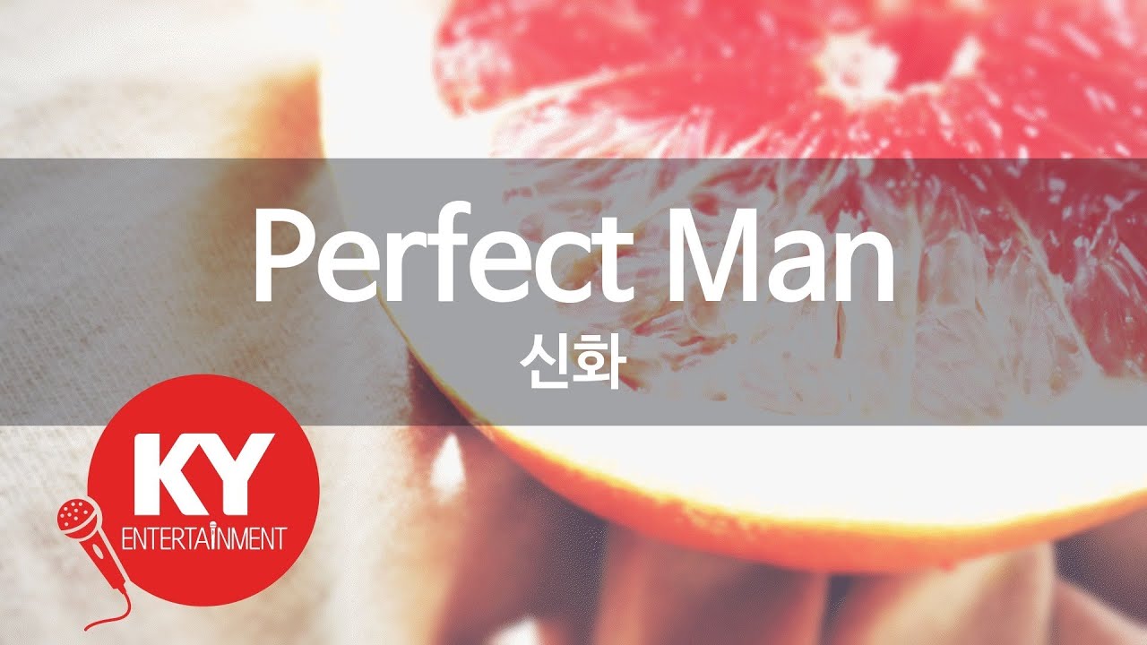 Perfect Man - 신화 (KY.7862) [KY 금영노래방] / KY Karaoke