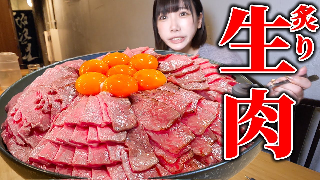 【大食い】巨大ユッケ丼！総重量5kgの炙りユッケ丼のチャレンジメニューに挑戦した結果【海老原まよい】