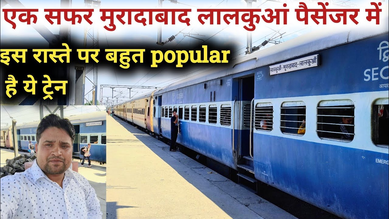 Moradabad Lalkuan passenger train journey | Moradabad to lalkuan train journey via Rampur Rudrapur 😍