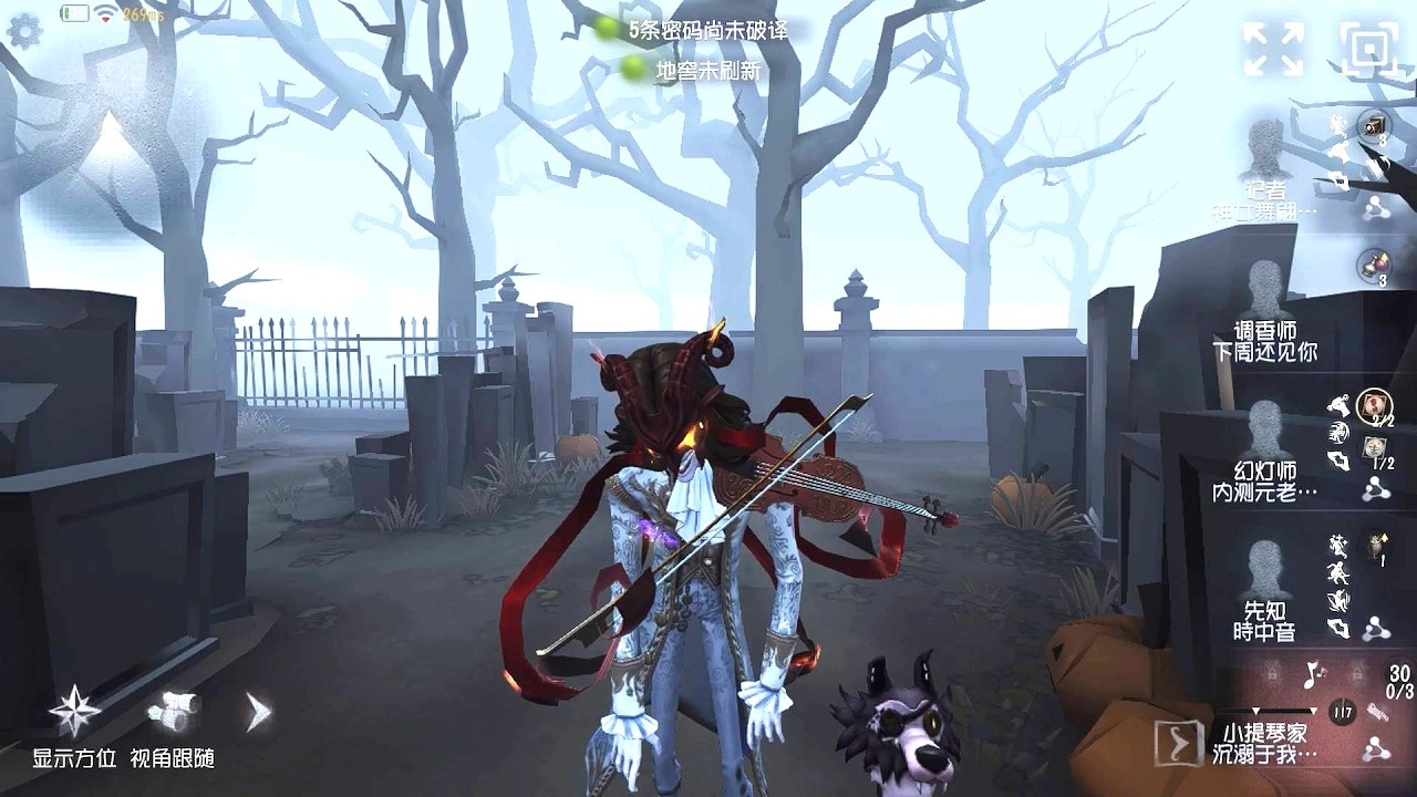 #432 Violinist | Pro Player | The Red Church | Identity V