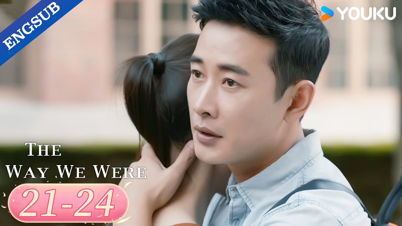 【ENG SUB】The Way We Were EP21-24 | Tang Yan / Luo Jin / Yu Jiwei / Xu Lingyue | YOUKU