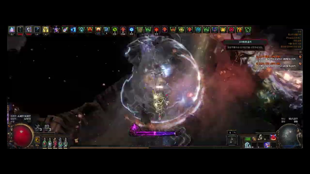 [POE Phrecia 2.0]  Nemesis scarab farming record (end idols setup)