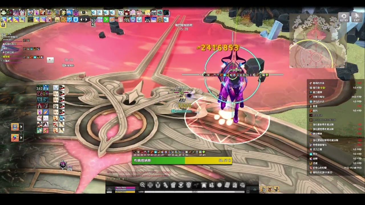 Mabinogi 新瑪奇 布里萊赫 2王 幻變槍手 3P 9:25