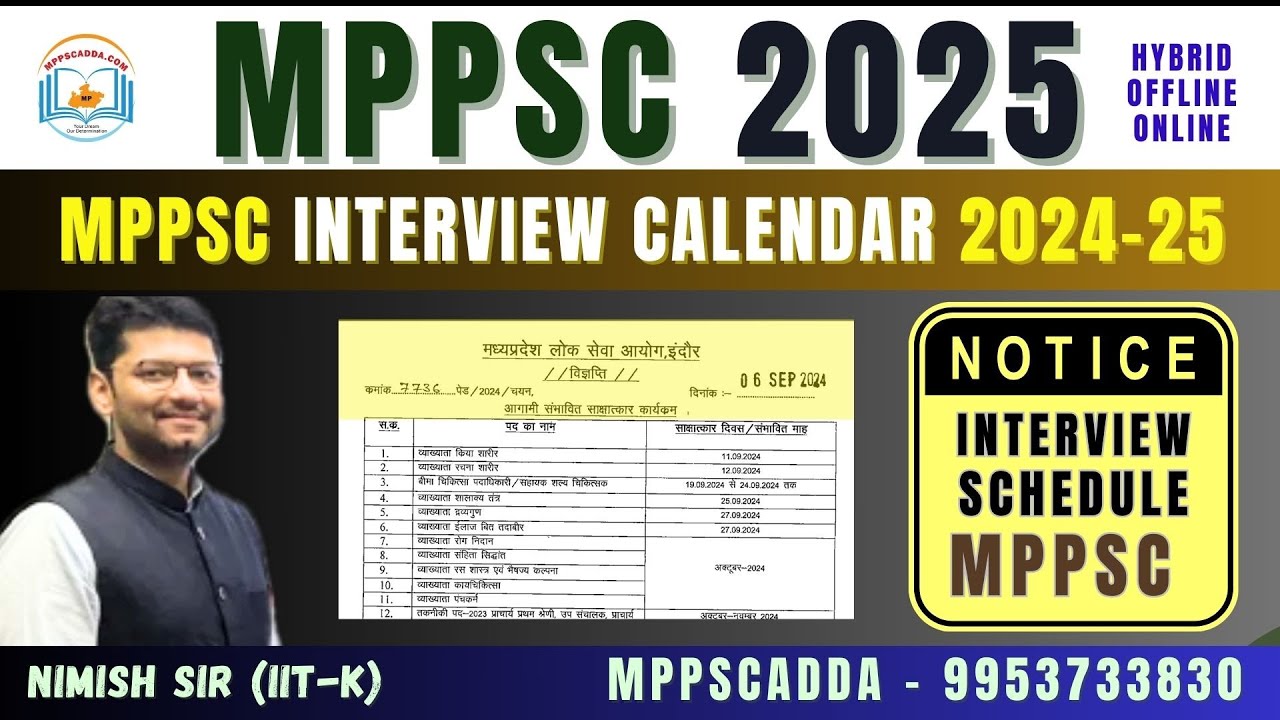MPSPC 2024-25 Calendar -INTERVIEW 2024-25 #mppsc2025 #mppsc2024 #mppsc2023 #mppscpreparartion