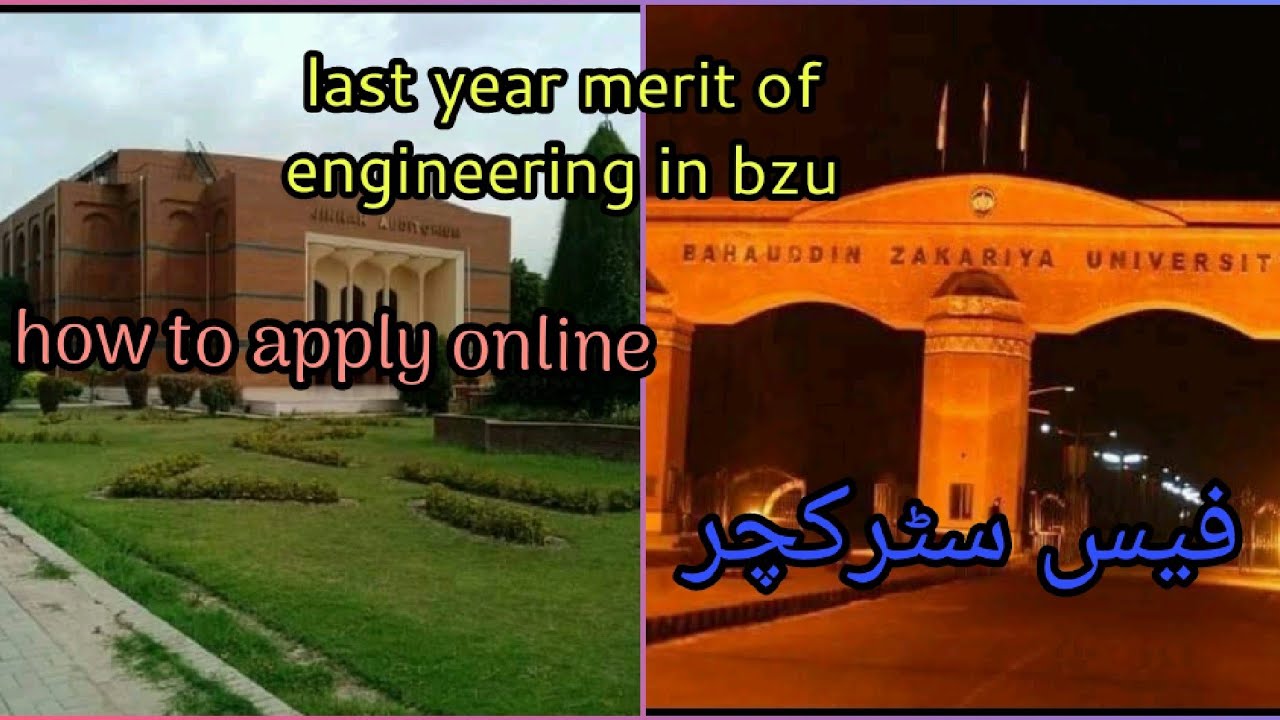 how to apply online in bzu engineering program#admission #meritlist#multan #bzu #fees #engineering