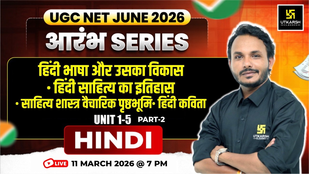 UGC NET June 2026 | Aarambh Series | Unit 1-5: Hindi Bhasha, Sahitya Itihaas, Kavita | Satish Sir