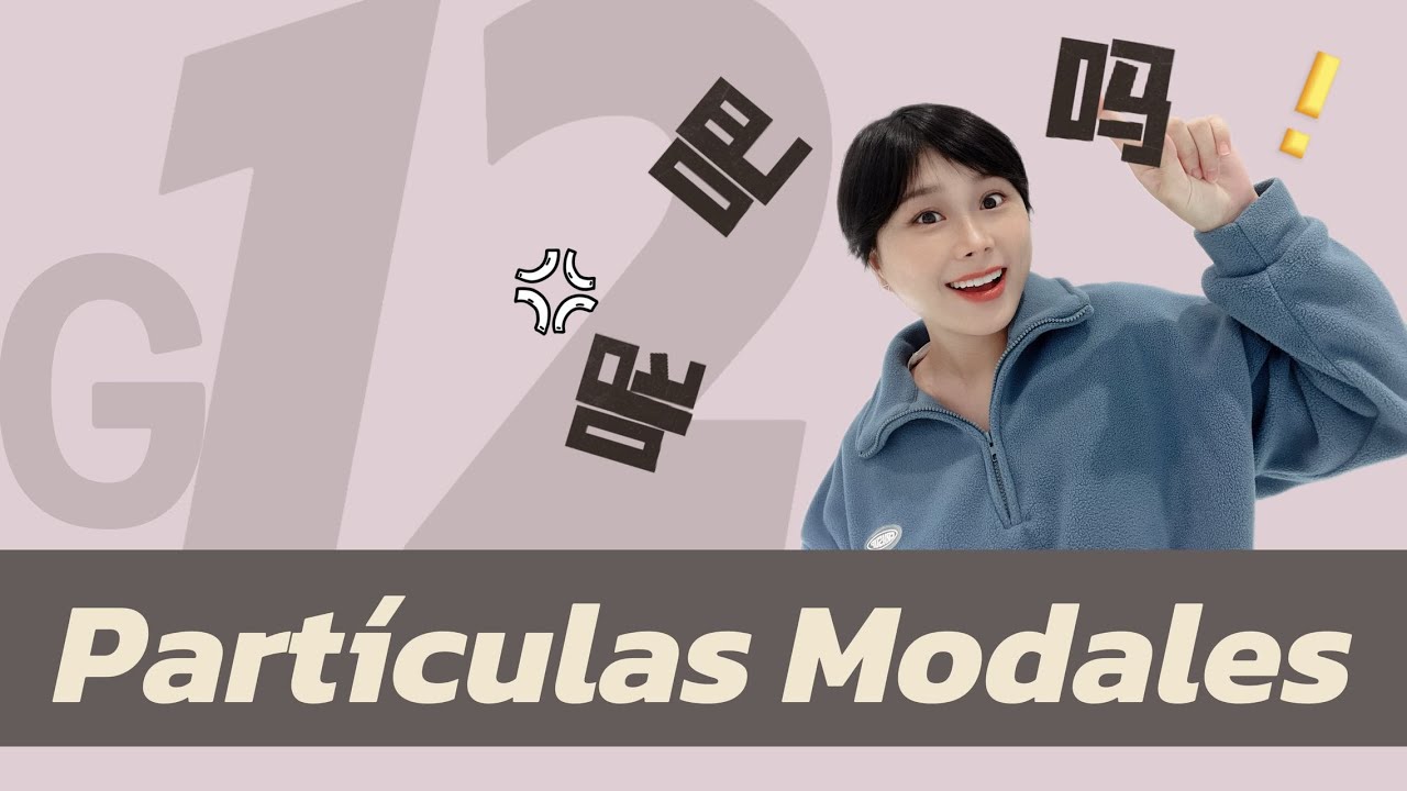 Descifrando el misterio de las partículas modales  |   吗、吧、呢  |  Aprender chino con spaineapple