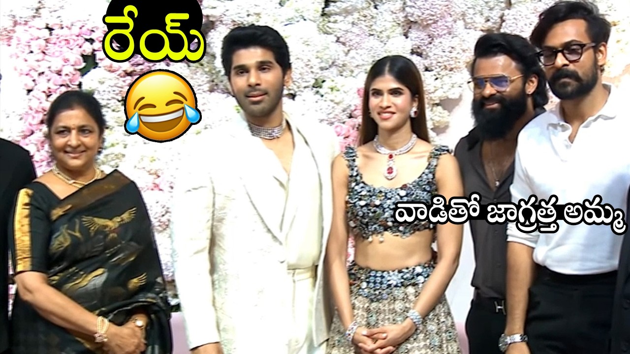 Hero Sai Dharm Tej Family Attended At Allu Sirish & Nayanika Pre-Wedding Reception | APA