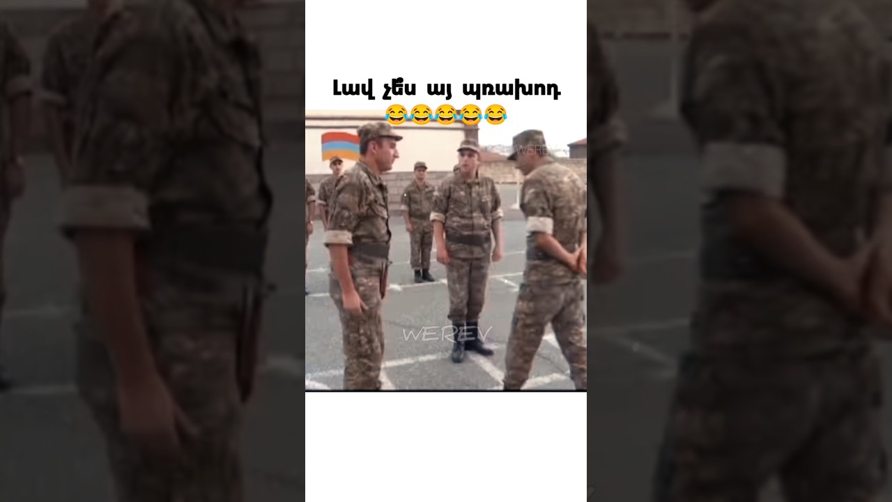 Բա ո՞ւմ կանչեմ...