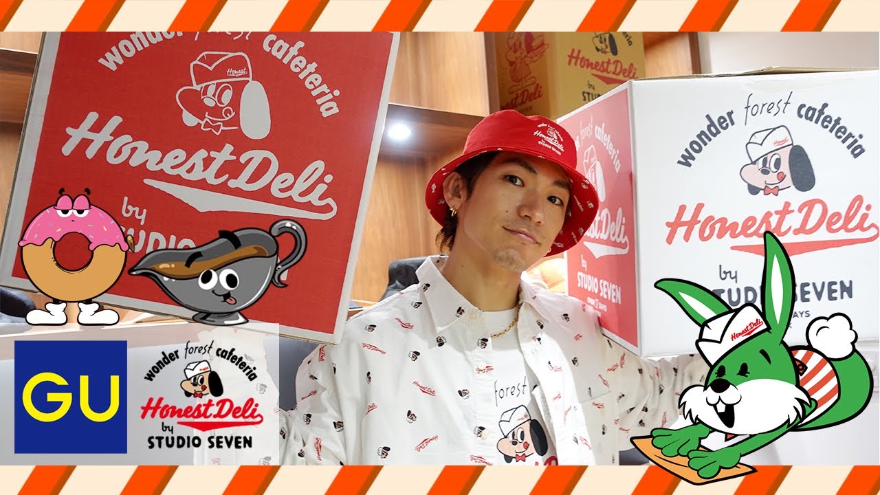 【新作紹介】GU×STUDIO SEVEN発売記念！Honest Deliの最新アイテムを紹介！