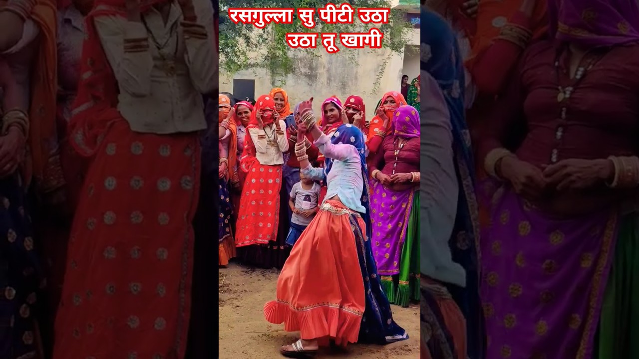 कुन ख दारू वालो पिटे दारू वालो लाडली राखे।#meenageet