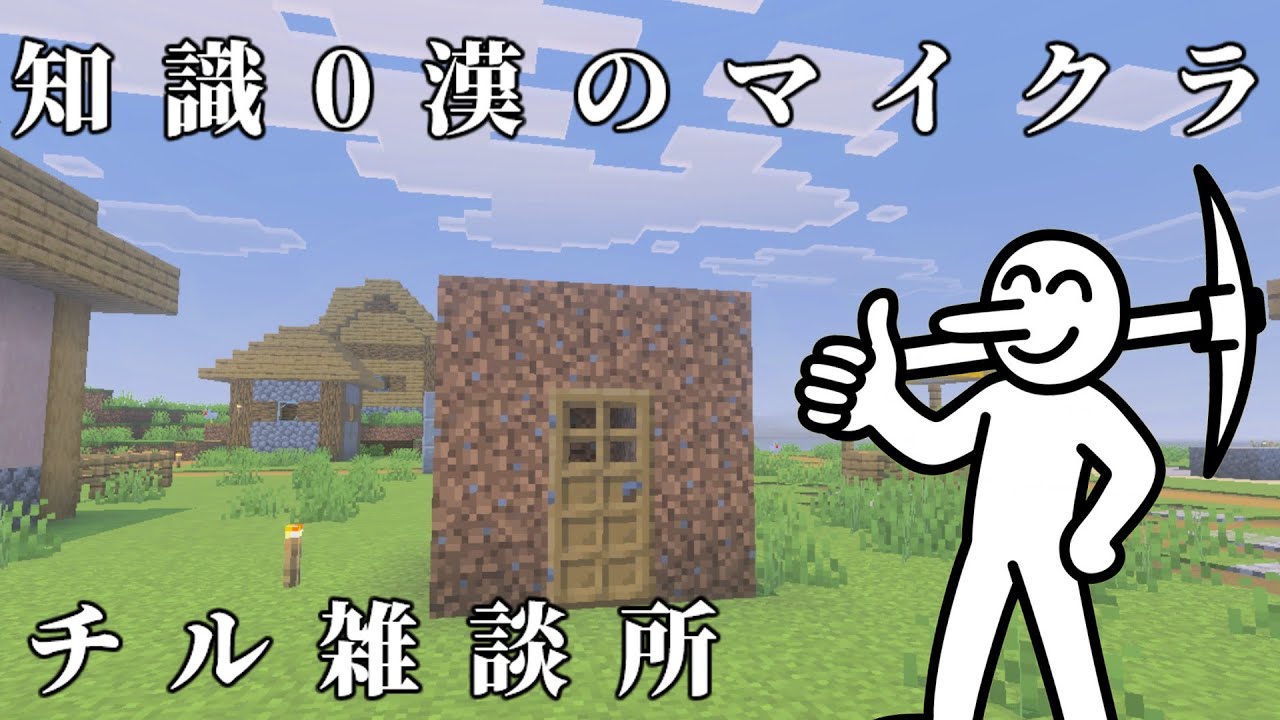 マインクラフト雑談ゲーム配信🔥【まいくら・マインクラフト】 #stream  #live #asmr #game #shorts #tiktokviral