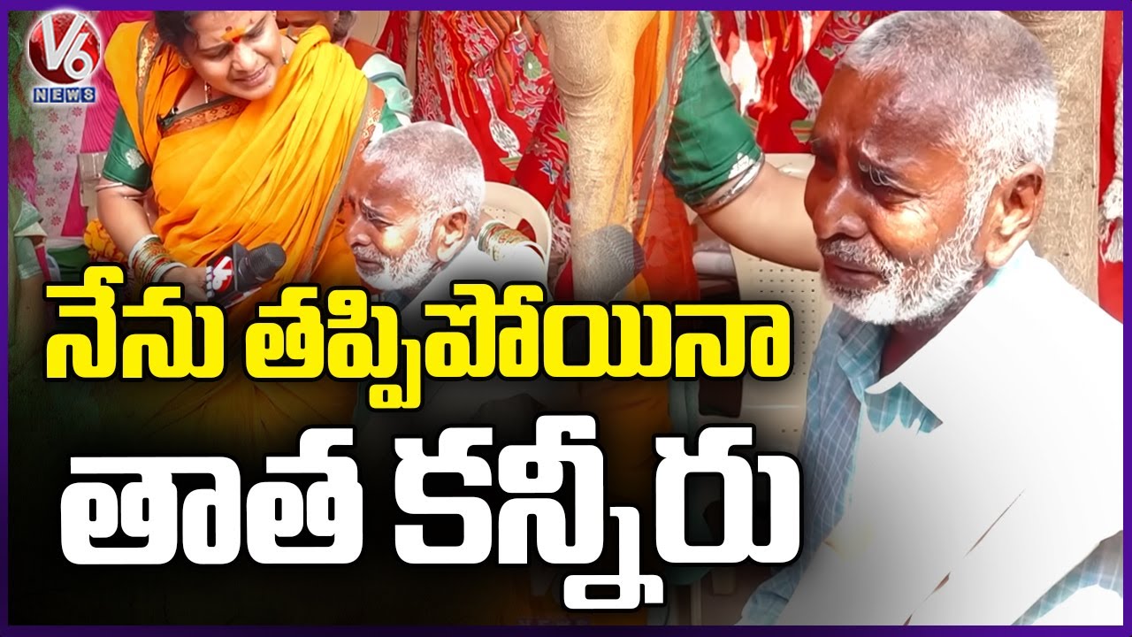 Teenmaar Chandravva Visits Missing Persons Camp At Medaram Maha Jatara | Medaram Jatara 2026 | V6