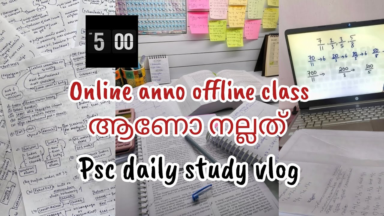 👉Online Vs offline PSC coaching ! Psc malayalam study vlog 🎀🌷