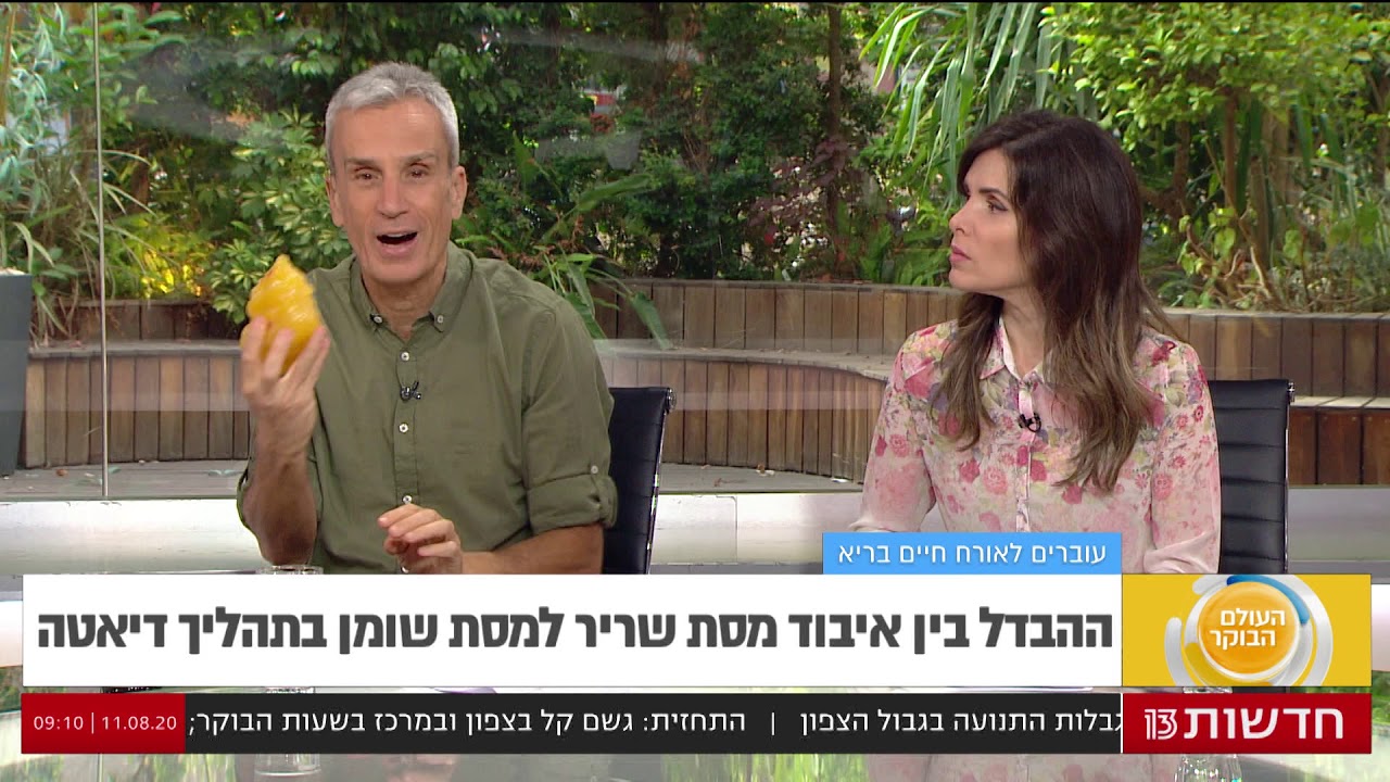ההבדל בין איבוד מסת שריר לאיבוד מסת שומן בתהליך דיאטה