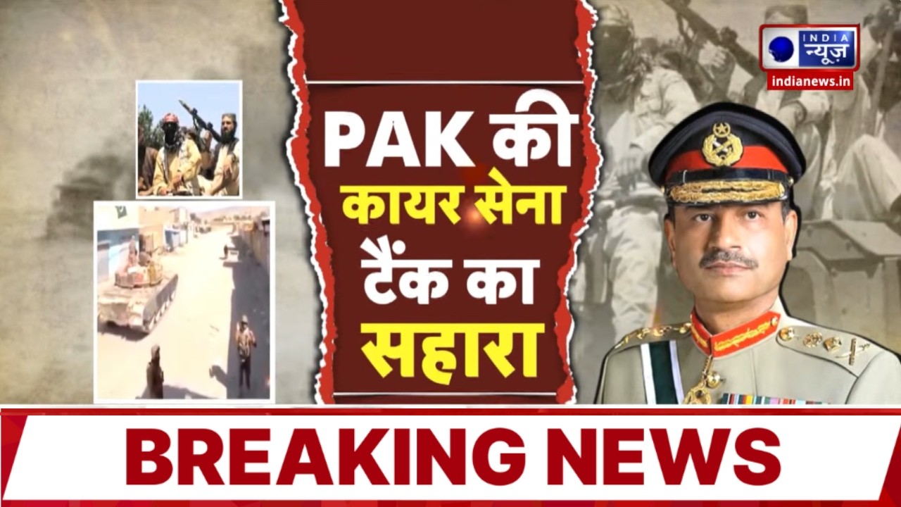 Balochistan Protest: बलूचिस्तान में पाक फौज के सामने बलूचों ने भरी हुंकार,  जिंदाबाद के लगा रहे नारे