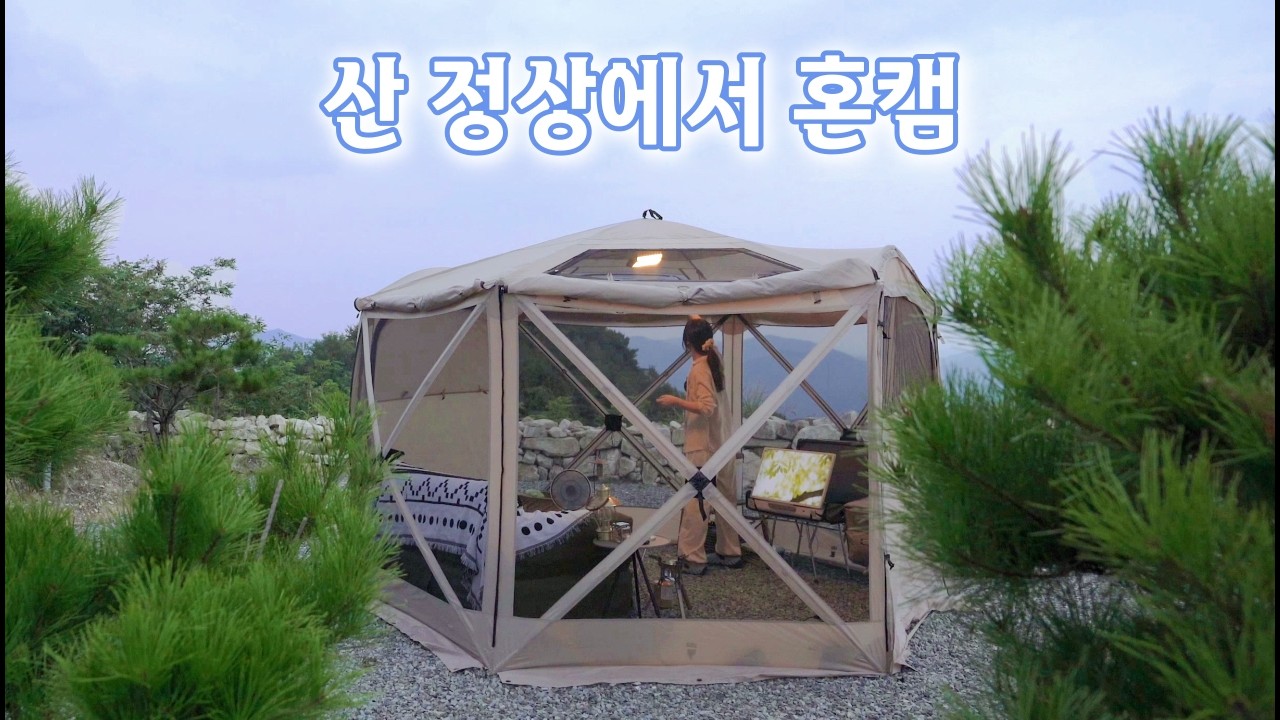 История кемпинга с IDOOGEN Vantagon MAX