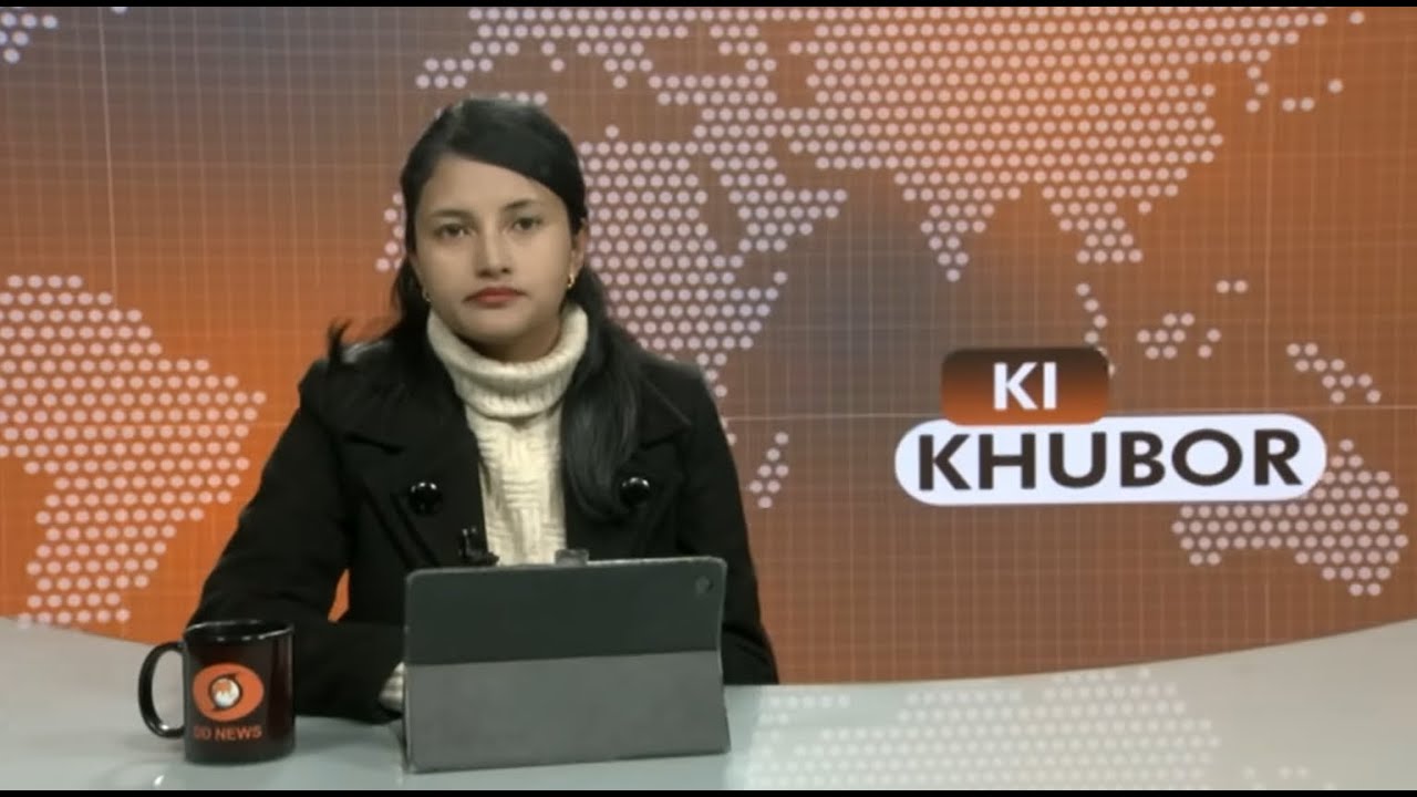 DD NEWS MEGHALAYA |  KHASI NEWS  | 21stJANUARY 2026