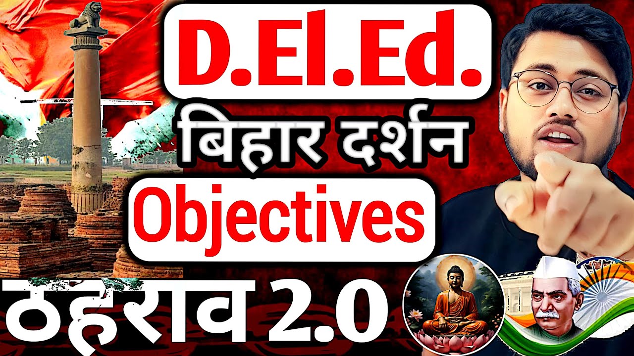 Bihar DELED GK/GS  बिहार दर्शन thahrav batch 2.O | Day_4 | GK/GS #live #deled #Amitsir