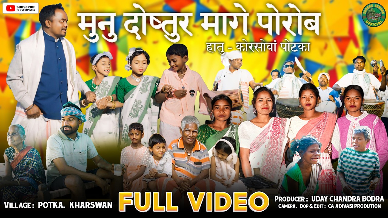 NEW MAGHE POROB SONG 2026 !! POTKA HATU SUSUN !! #magheporob2026 #newsong #dance #santali #nagpuri