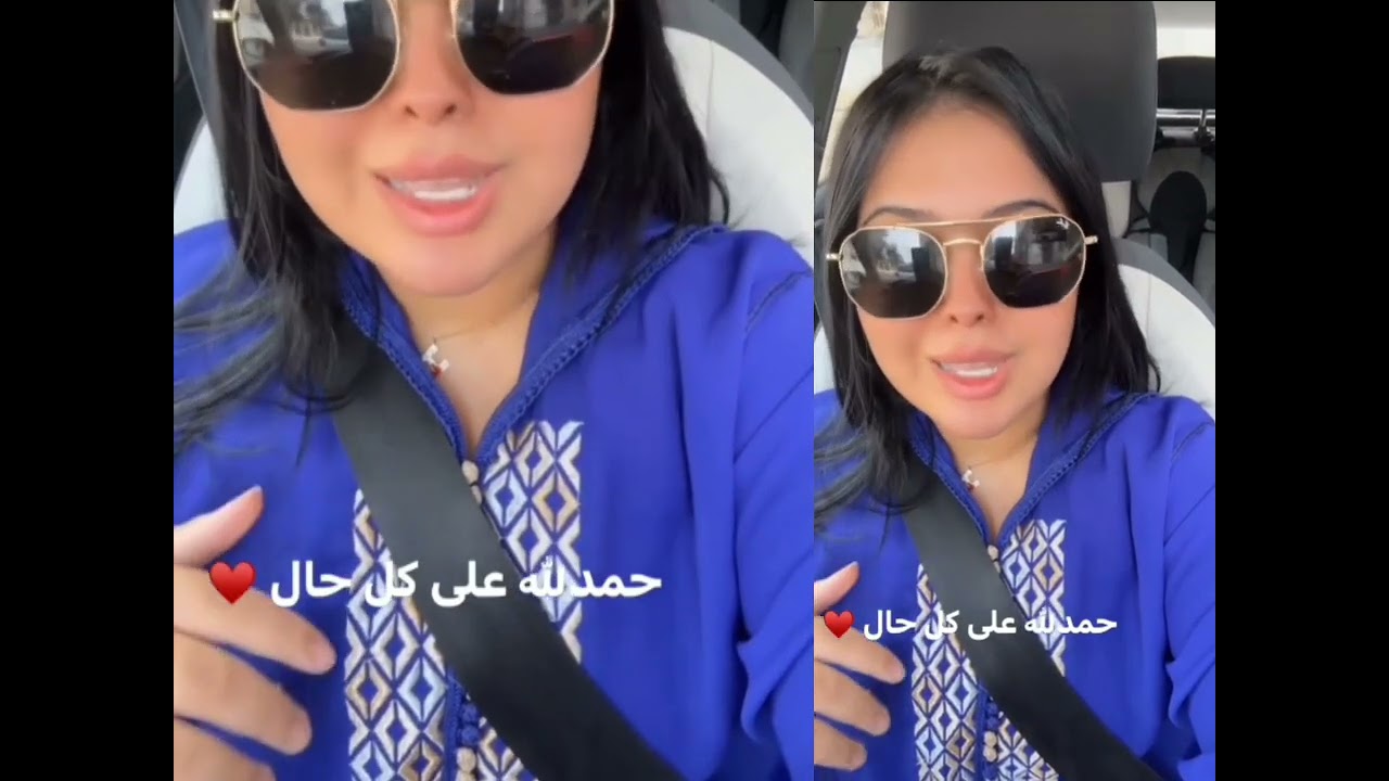 رانيا_إزميرالدا:حبيت نشكر جميع واحد عزاني في الزوج نتاعي😢وهذا ردي على لي راهم يسقسو على العدة نتاعي