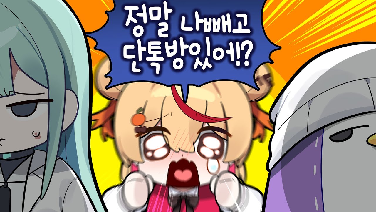 쿠우님 미안해...