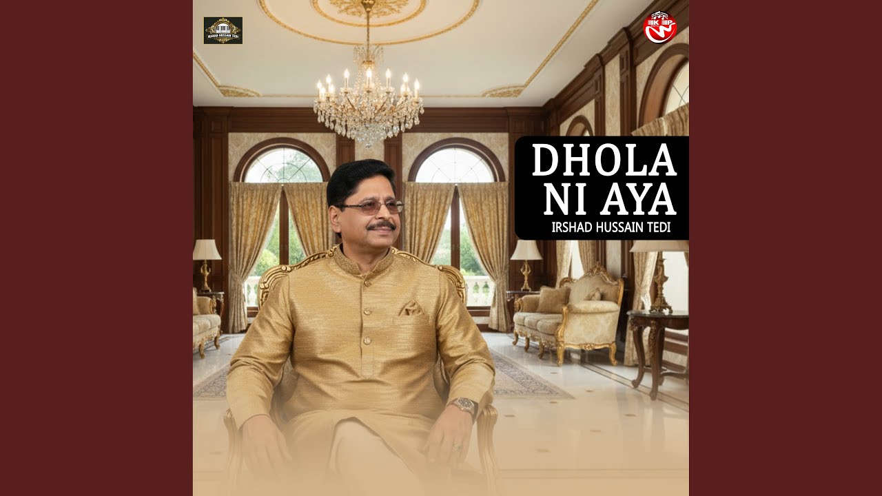 Dhola Ni Aya