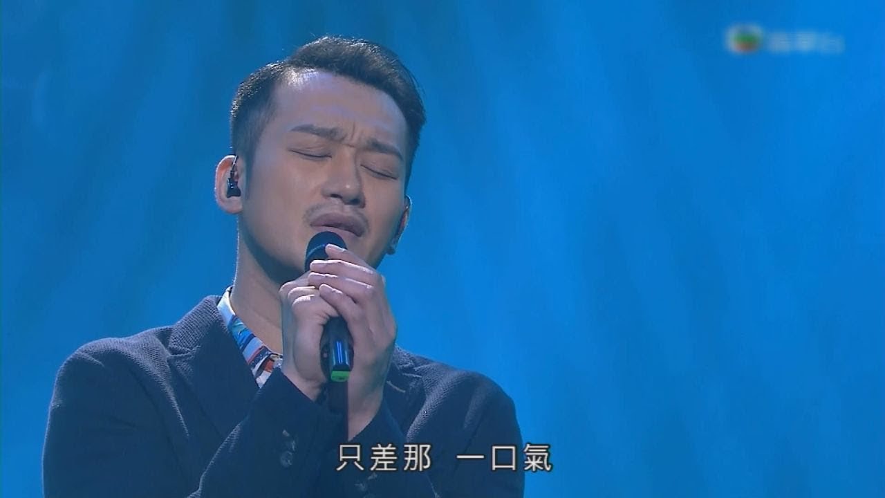 流行經典50年｜玻璃之情 - 吳浩康
