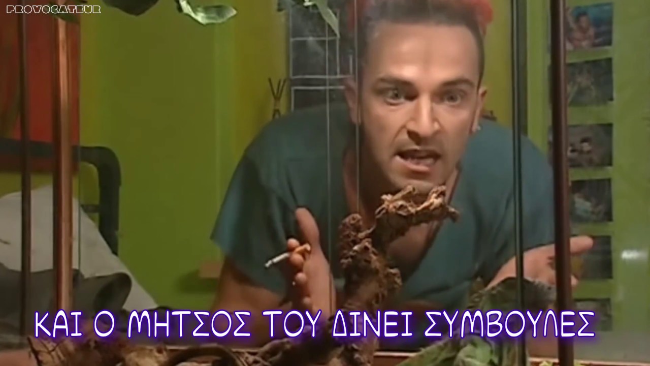 ΤηλεΠαλαίμαχοι | Λάζαρος και Μήτσος, η πραγματική φιλία