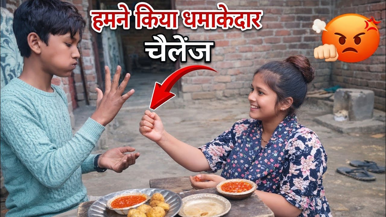 Challenge में  बहुत मजा आया   vinesh Agra vlog