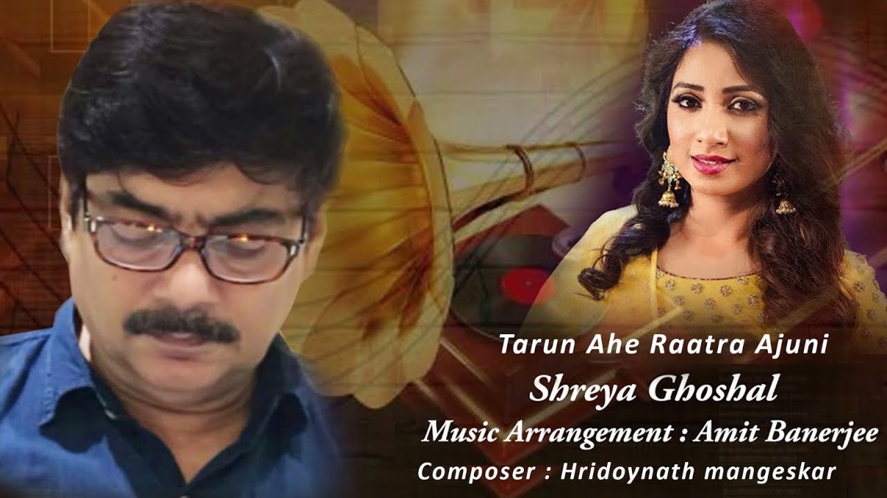 Tarun Ahe Raatra Ajuni I Shreya Ghoshal I Marathi Song I Amit Banerjee