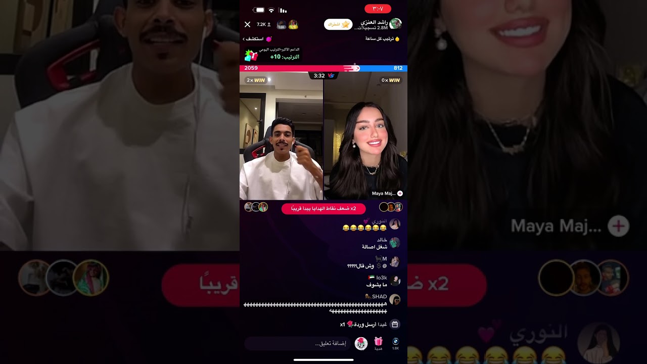 بث راشد العنزي مع مايا و ابو عابد الشمري و داريا (4)