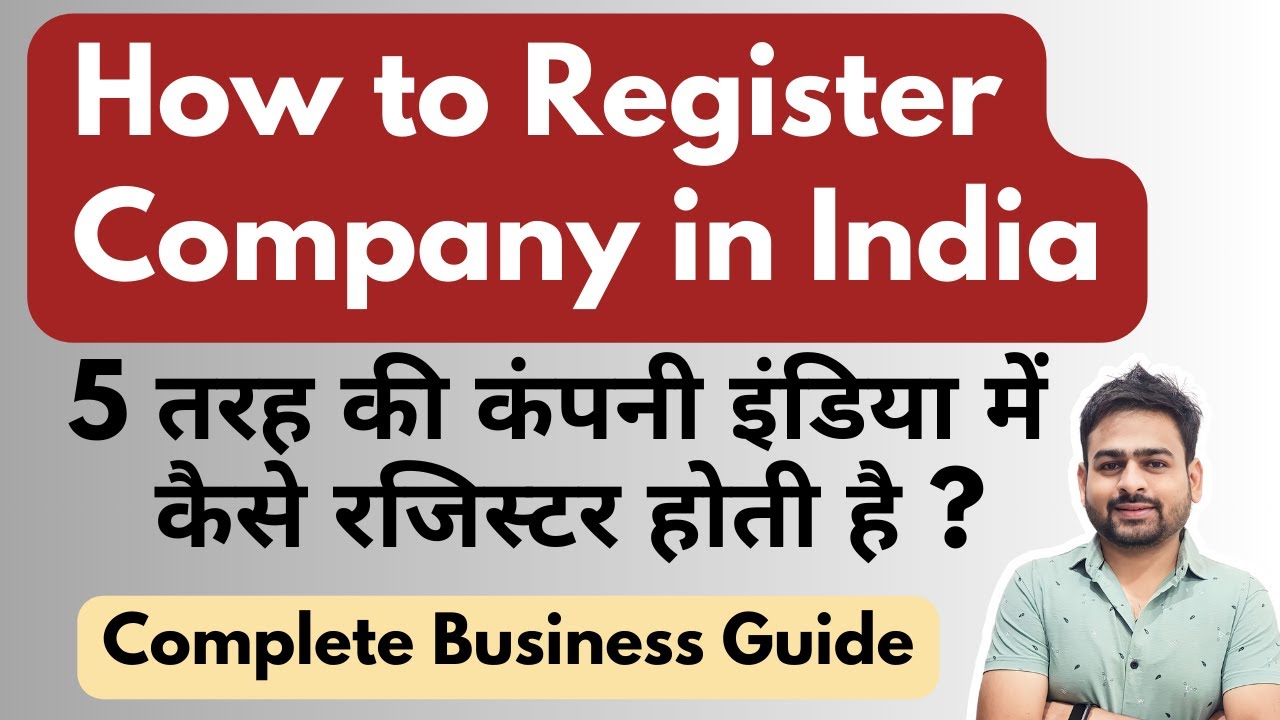 How to Register a Company in India | Company Registration Process | How to Register a Company