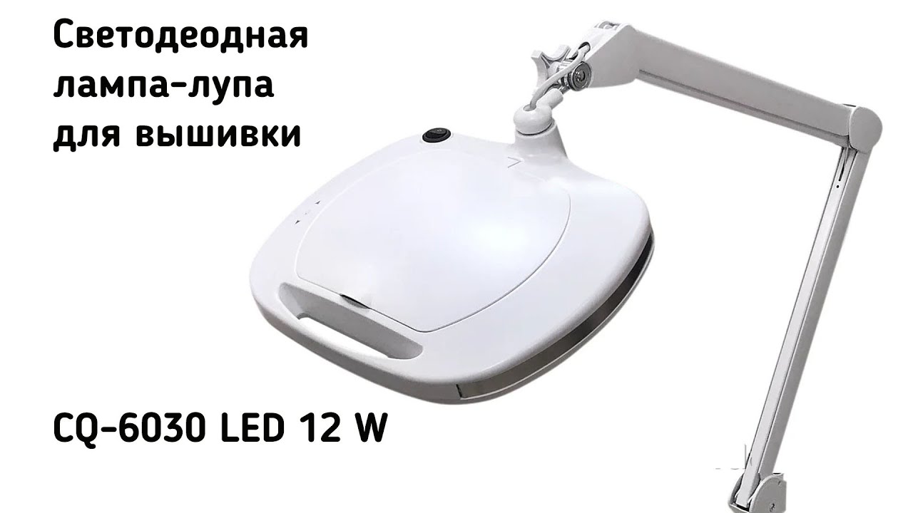 Мое новое увеличительное стекло Прямоугольная лупа-лампа 6030 LED 12W 5D Вышивка крестиком