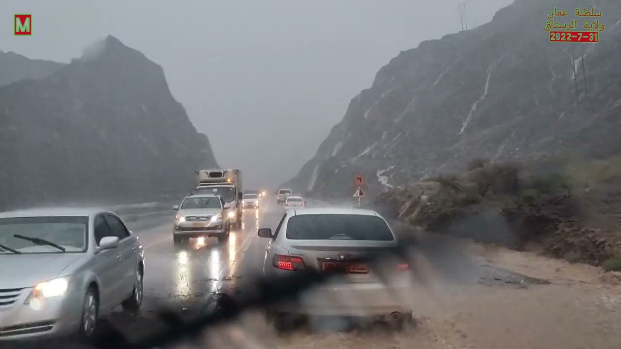 امطار غزيرة جدا سلطنة عمان ولاية الرستاق 31-7-2022