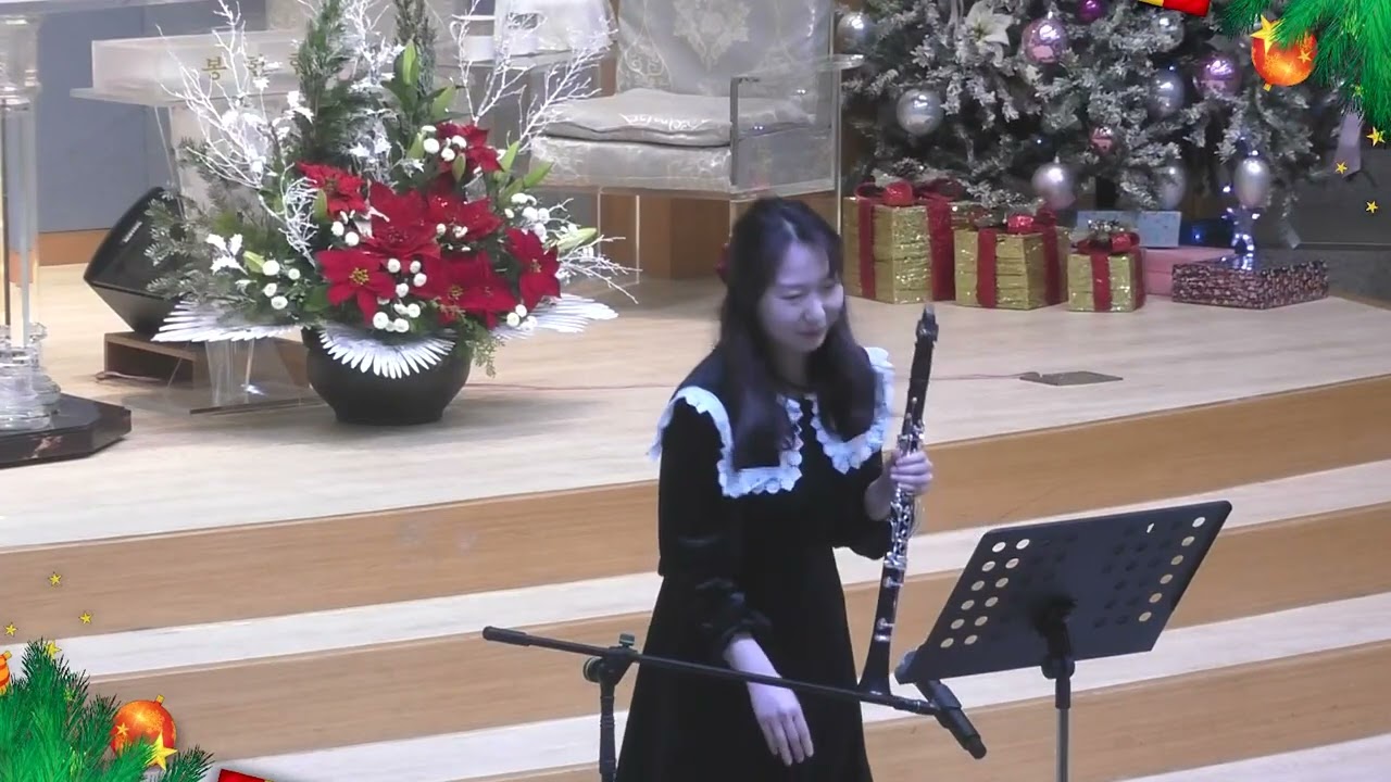 2022-12-25 1부 특송 성탄메들리_장재희(클라리넷) 윤성희 (피아노)