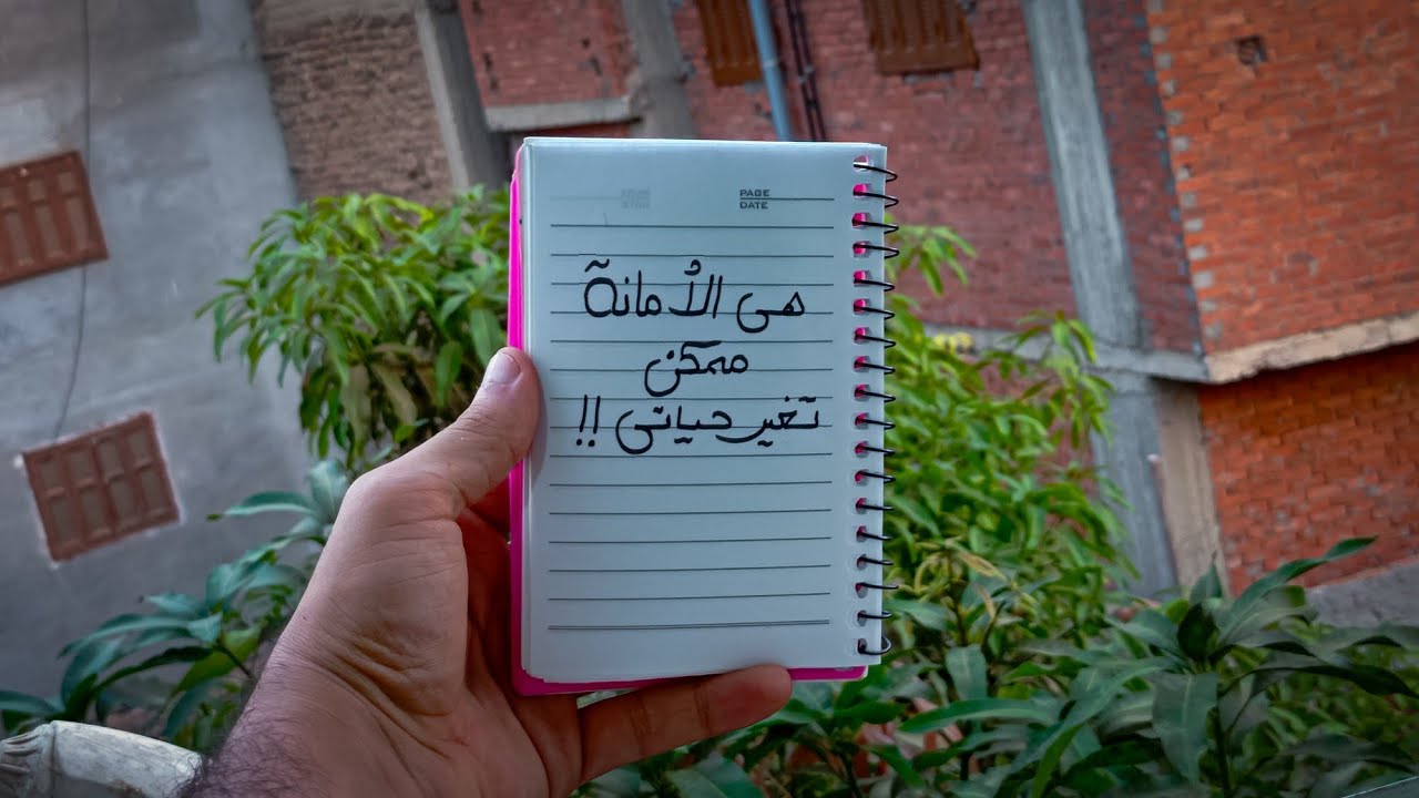 اوعى تستهون بالأمانة | شوف إزاي غيّرت مصير راعي غنم !!
