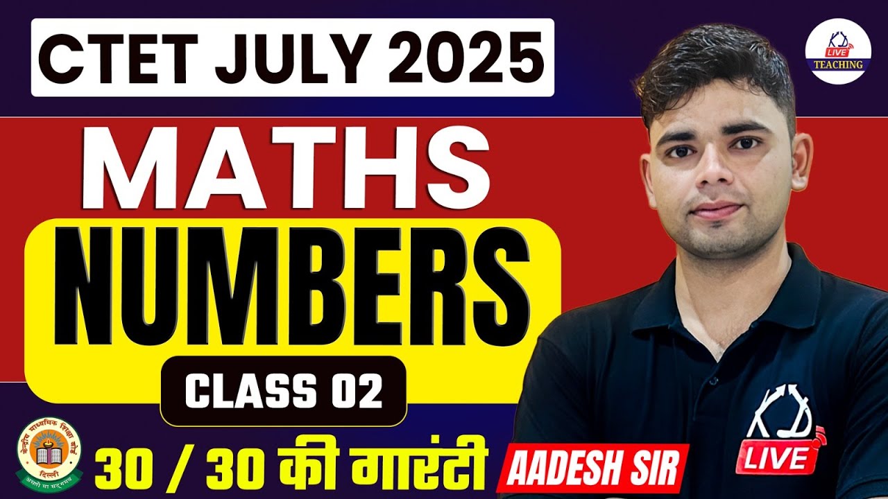 CTET JULY 2025 | Maths | Numbers | 30/30 की गारंटी | Class 02| By Aadesh Sir @KDLiveTeaching