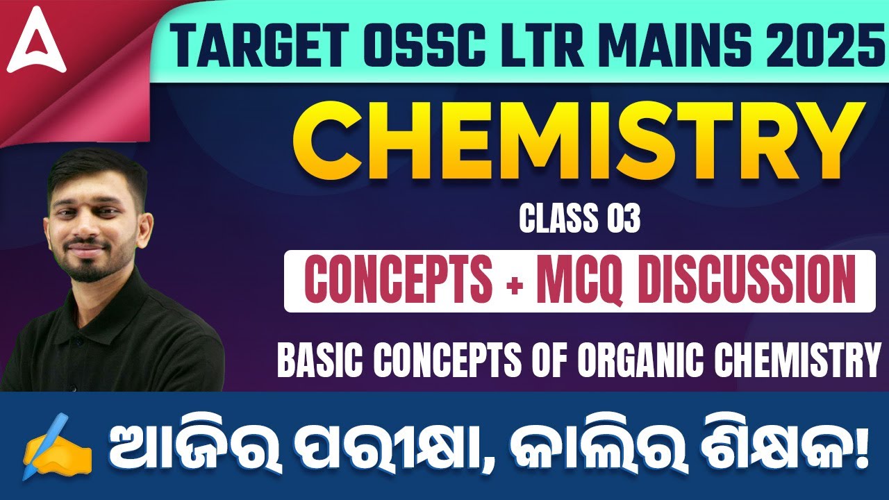 LTR Mains Classes | LTR Mains Chemistry Classes | Basic Conepts of Organic Chemistry #3