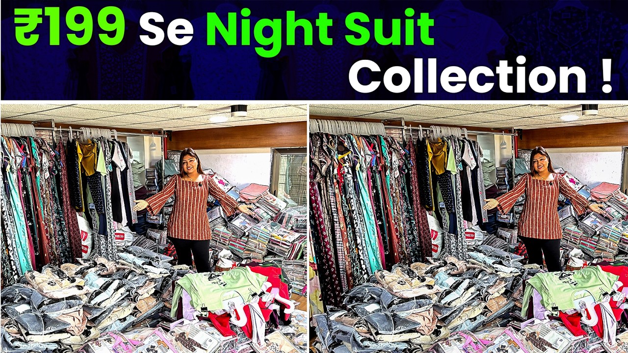 ₹199 se nighty suit collection !! #trending #nightwear #fashion #wholesale #buisness #sorts