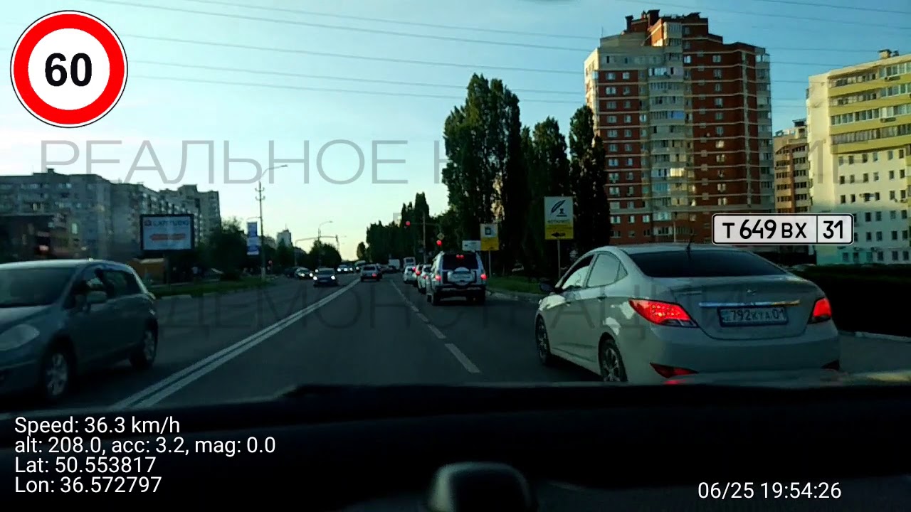 КоАП РФ, Статья 12.14, ч. 1. Перестроение без сигналов