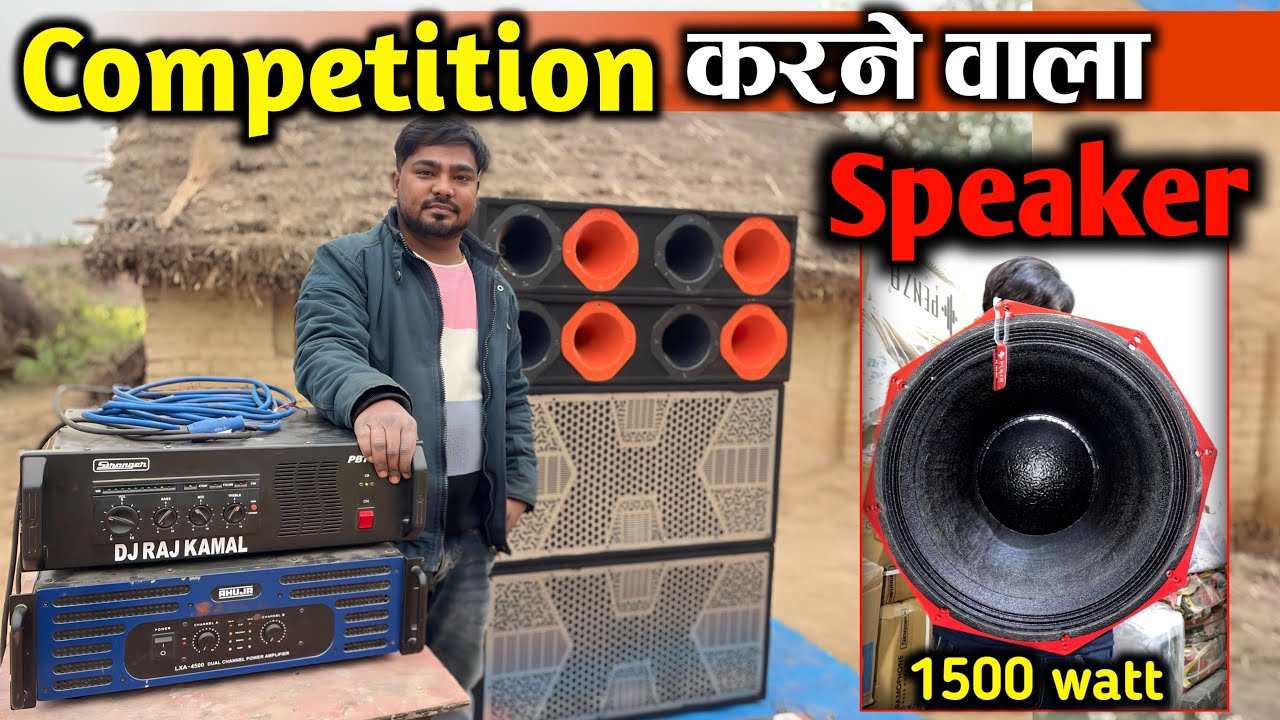 Competition करने वाला Speaker || Penza Audio 15 PST-1500 Watt || Dj Raj Kamal Basti