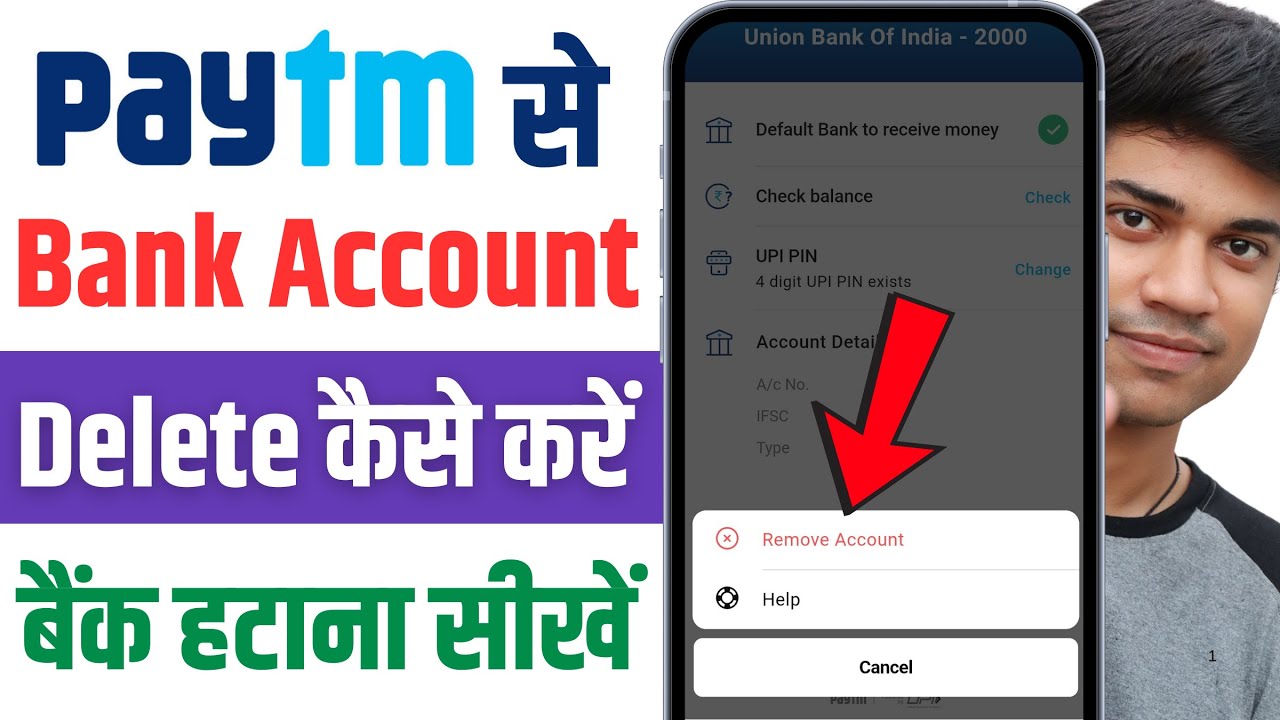 How To Remove Bank Account From Paytm | Paytm Se Bank Account Kaise Delete Kare | Paytm Bank Delete