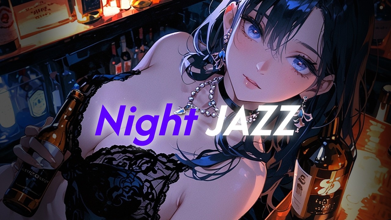 「今夜だけ特別だよ？」とろける声とファンクな夜｜Japanese Lounge Lofi Jazz × Night Mood