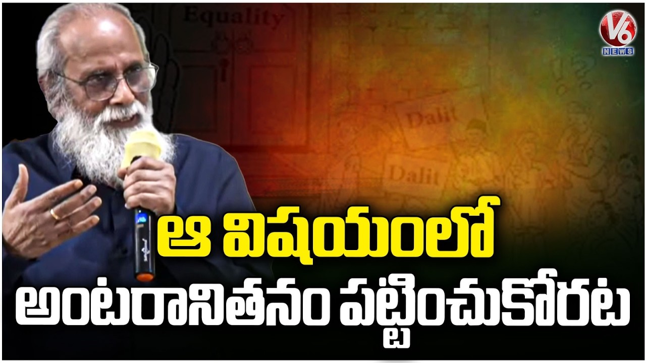 SS Rajamouli Father Vijayendra Prasad over Dr BR Ambedkar Struggle For Water | V6 News